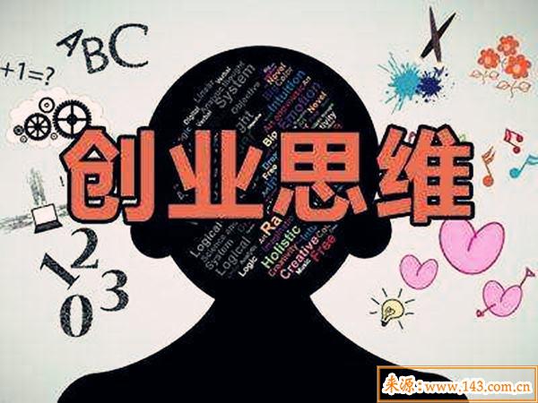 土命人适合做什麽生意
