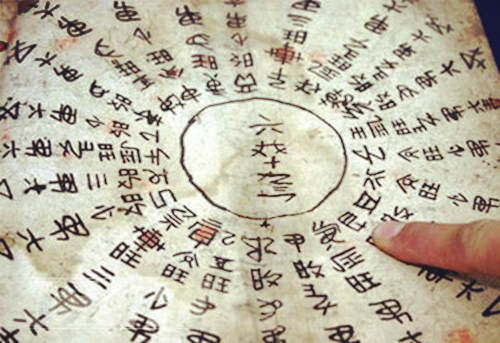 甲子日纳音具体指什麽