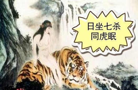 偏官格（七杀格）