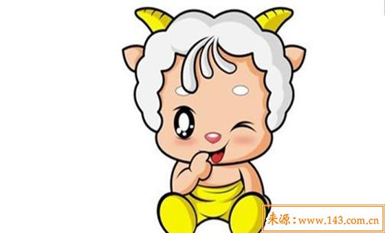 2003年出生的人是什麽命