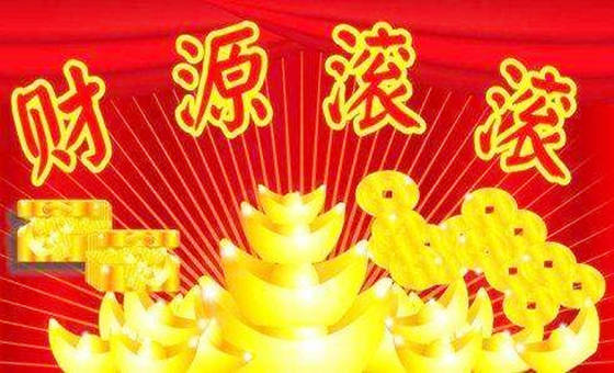 男八字有三个偏财