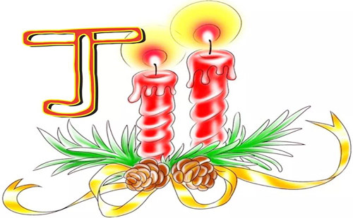 丁火命富贵条件