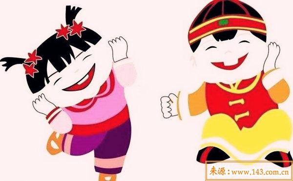 童子命口诀 童子命口诀