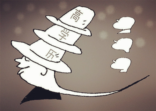 学历高的八字