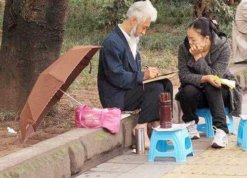 生辰八字格局测算