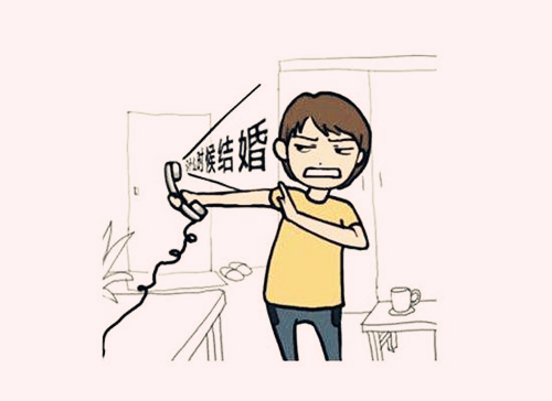 什麽样的八字晚婚