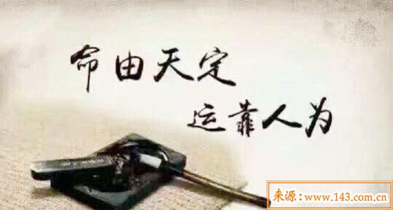 八字五行木旺缺金的人怎麽办 八字五行木旺缺金的人怎麽办