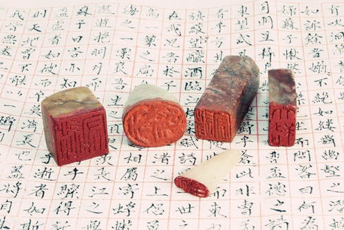 教你八字偏印的用法 教你八字偏印的用法