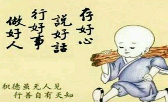 十神中最聪明的神