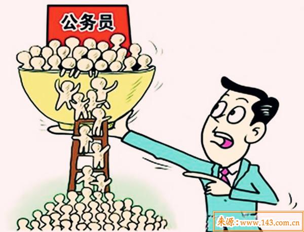 什麽样的八字可以做公务员