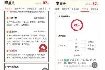 2021辛丑年最新宝宝起名大全