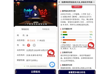 2021辛丑年最新宝宝起名大全
