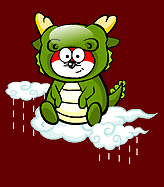 龙