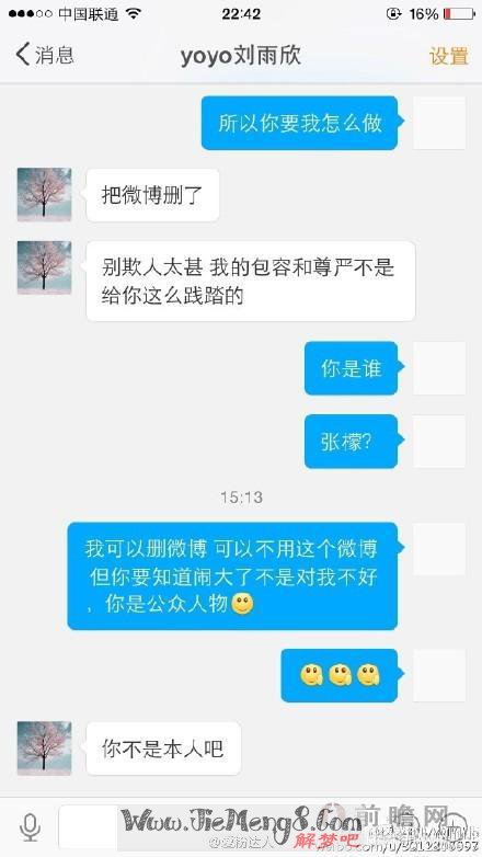 周公解梦梦到自己外遇是什么意思