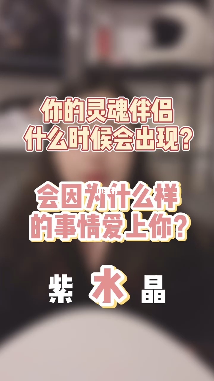 塔罗牌占卜伴侣是不是有外遇了