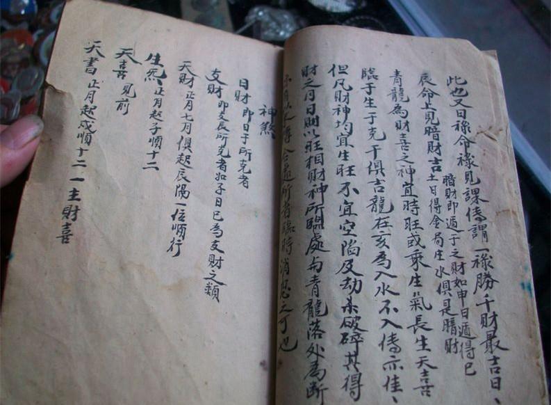 如何从八字看六亲富贵程度和类型