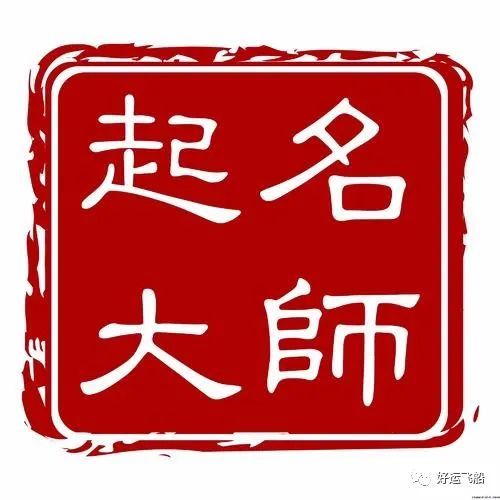 算命有喜外遇