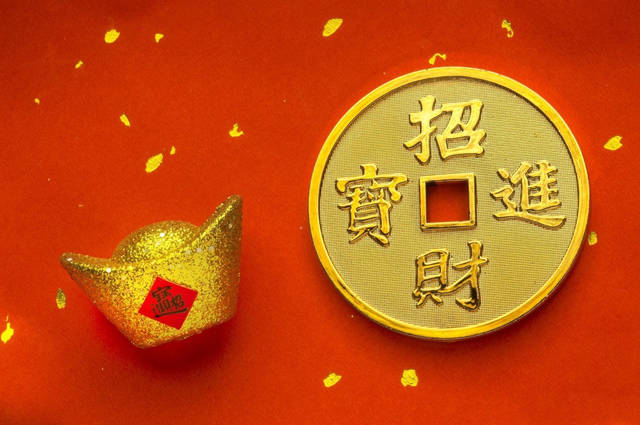 富贵八字测试