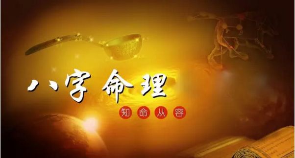 八字论兄弟姐妹多而富贵