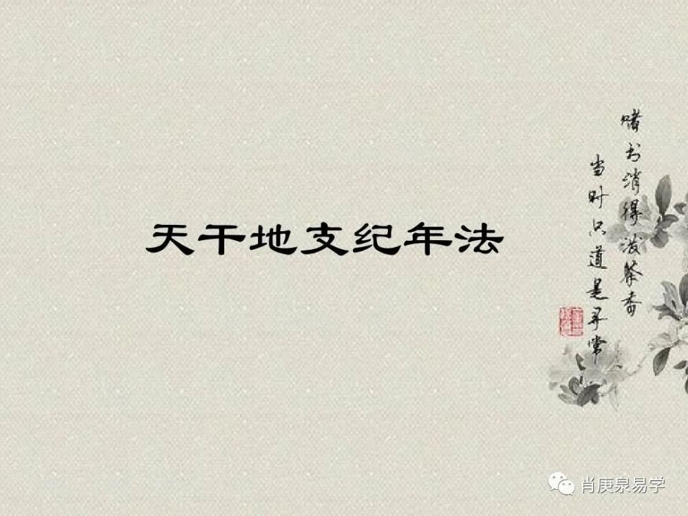 癸水日干女看富贵命八字特点