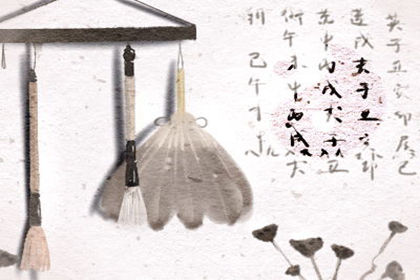 老来能富贵的八字特征