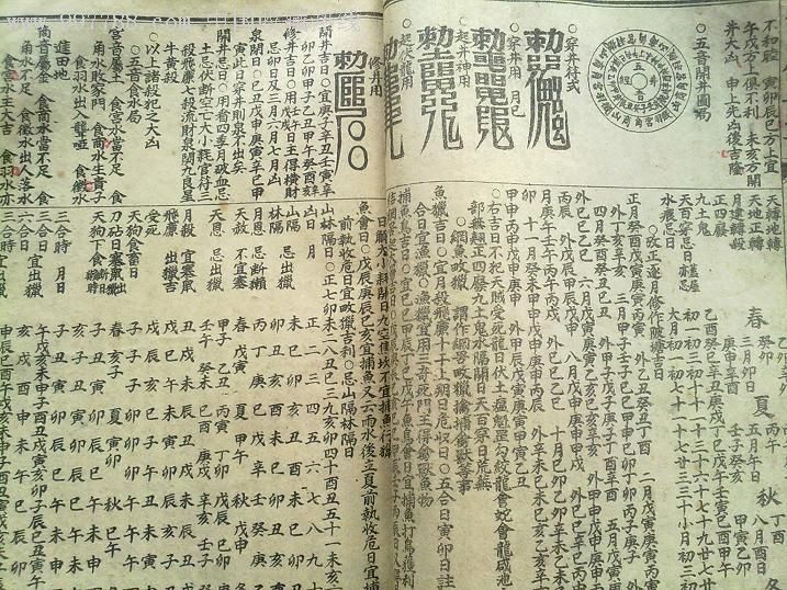 算命能算出有外遇吗