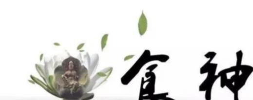 八字无食伤就不富贵吗
