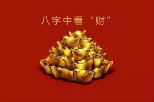 最准真人算命生辰八字断子女富贵