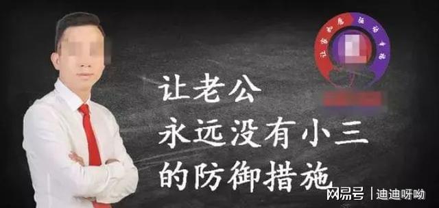 算命的说我不能有外遇