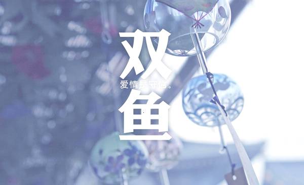 2013年12星座三月桃花运势