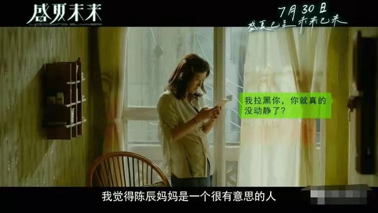 六爻占卜看出我有外遇