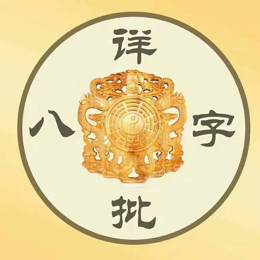 什么生辰八字的人富贵命