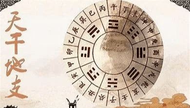 不敢共富贵八字