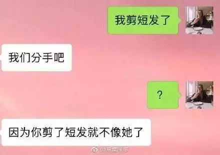 周公解梦梦到对方有外遇