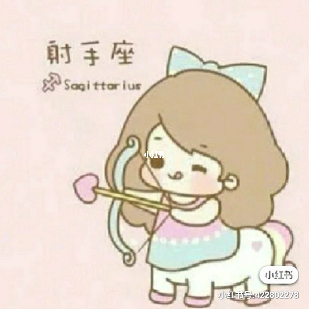 2015年射手桃花运势