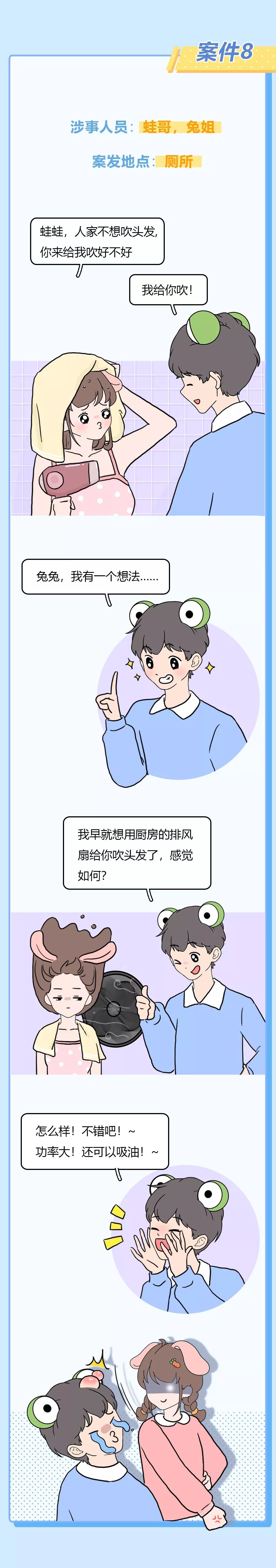 周公解梦男朋友有外遇了