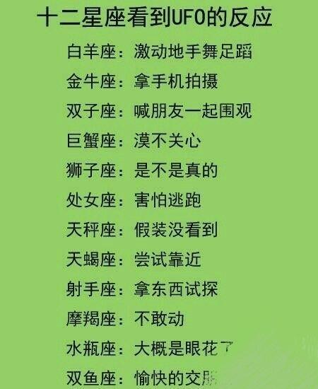 2015年射手桃花运势
