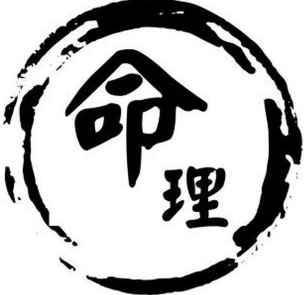 什么样八字是富贵命