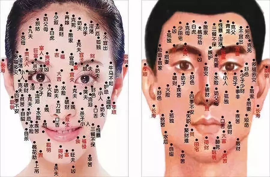 富贵小三八字分析
