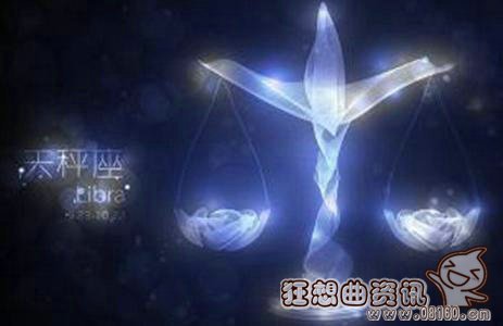 12星座桃花运势排行