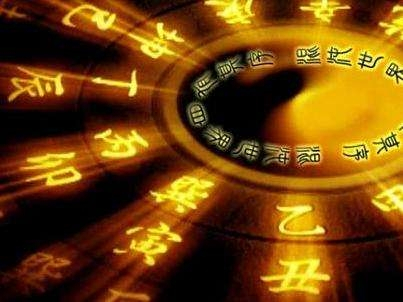 富贵命八字是不是带甲