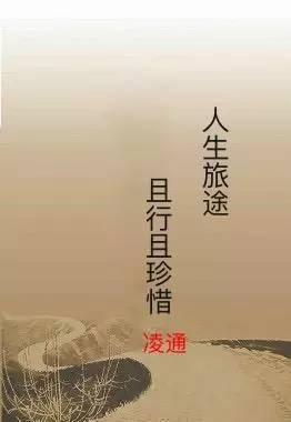 富贵贫贱八字命中早注定
