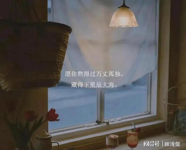 算命说有桃花运台词