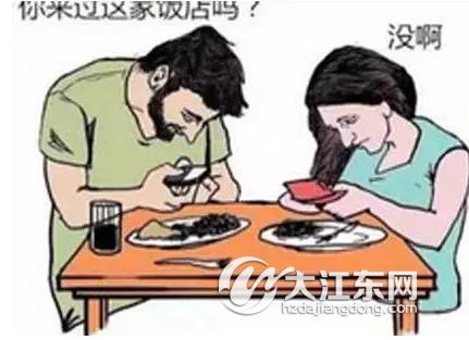 周公解梦梦见自己老公有外遇 吵着离婚