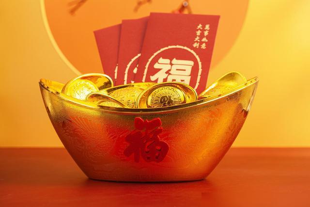 运势亨通富贵满满