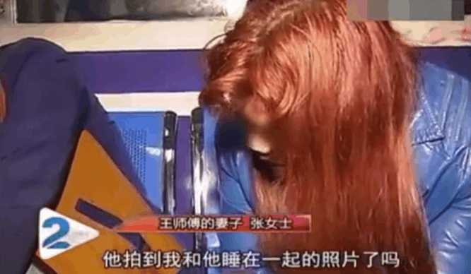 周公解梦梦见老婆有外遇我还打他