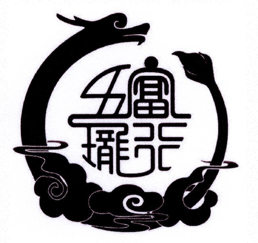 大富贵的八字特点