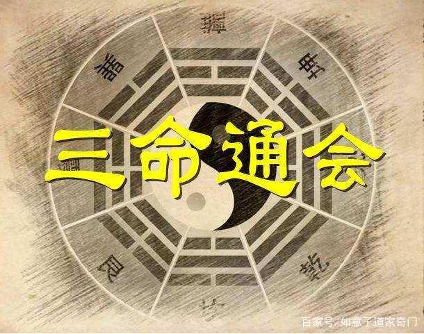 甲午日生末月富贵八字