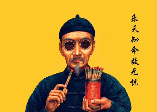 算命先生说小富贵