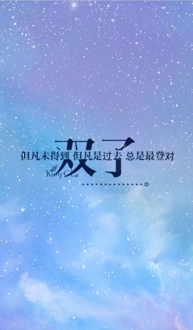 水瓶座2021年桃花运势